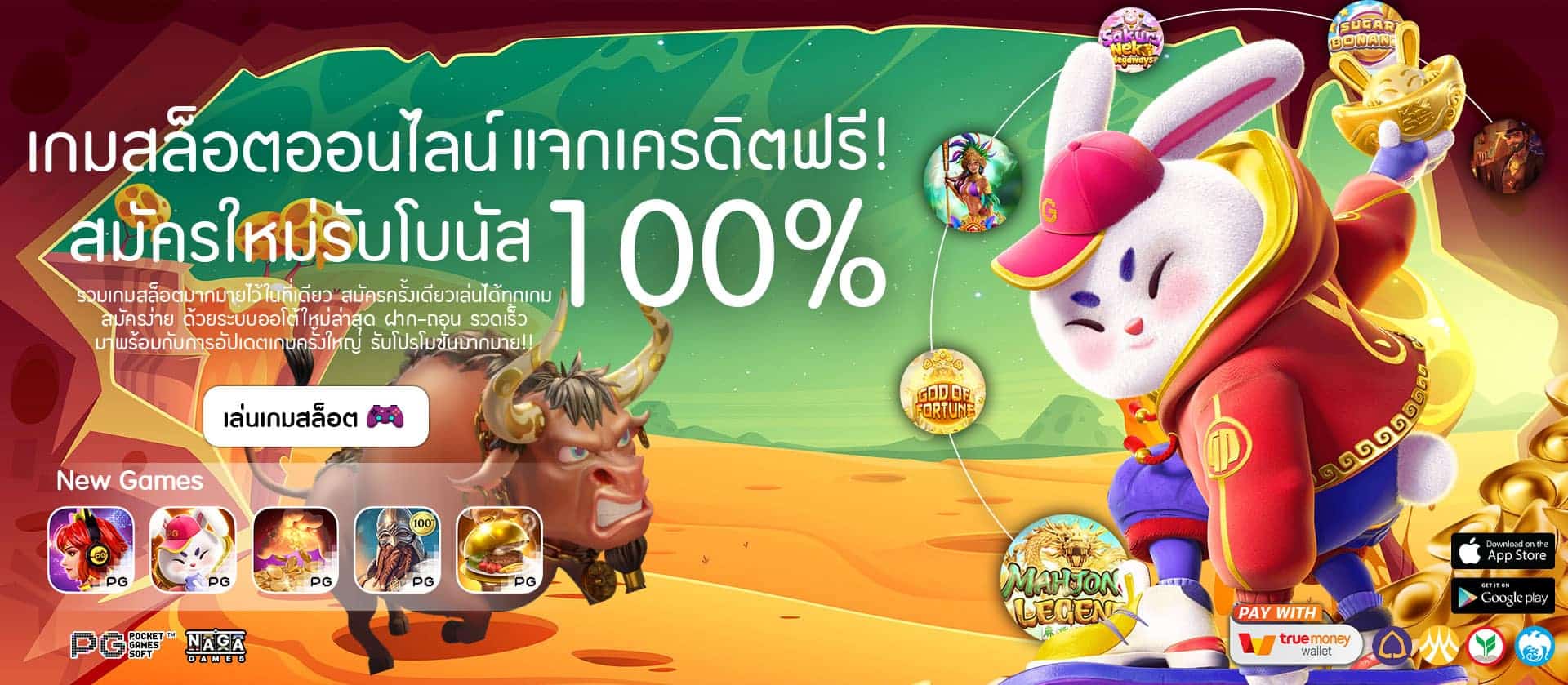 Banner-nagagames89-pc 2024