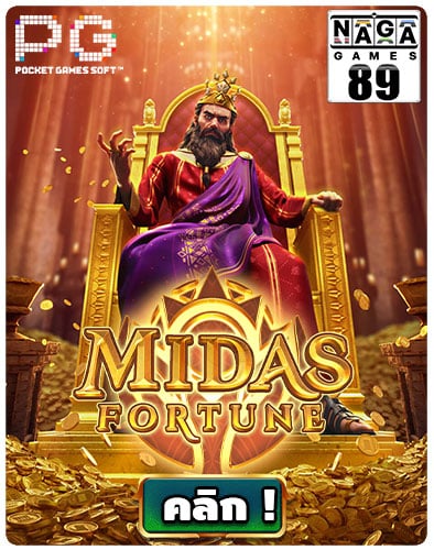 Midas Fortune Icon