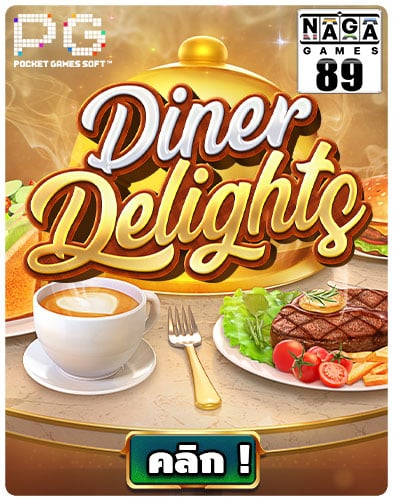 Diner Delights Icon