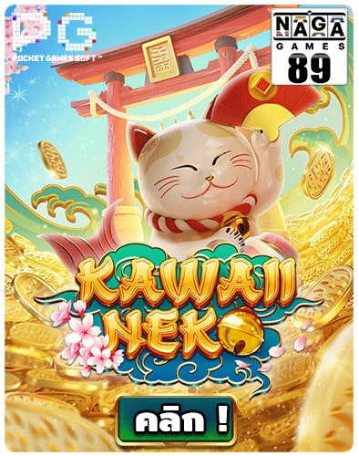 กรอบเกม-Naga89-Kawaii-Neko