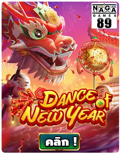 กรอบเกม-Naga89-Spring-Harvest
