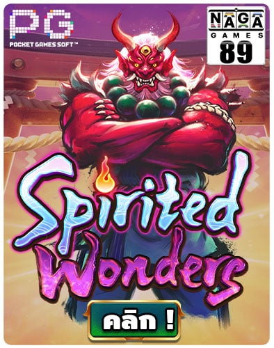 Spirted Wonders Icon