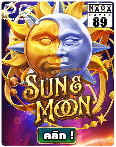 กรอบเกม-Naga89--Destiny-of-Sun-&-Moon