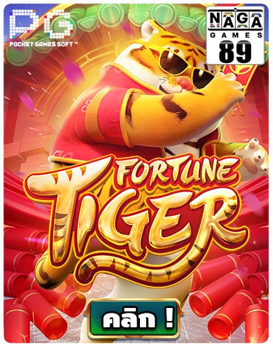 กรอบเกม-Naga89--Fortune-Tiger