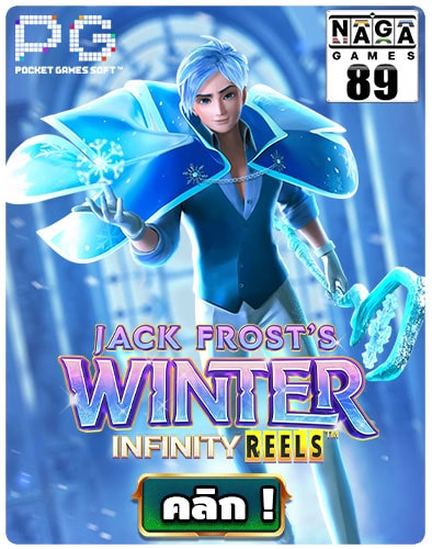 กรอบเกม-Naga89-Jack-Frost's-Winter