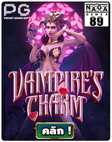 กรอบเกม-Naga89--Vampire's-Charm