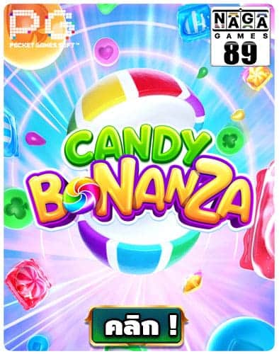 ทดลองเล่นสล็อต Candy Bonanza
