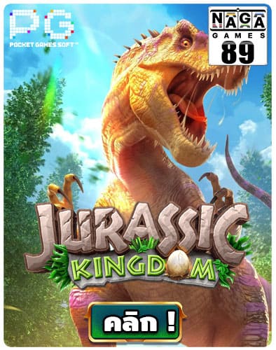 ทดลองเล่นสล็อต Jurassic Kingdom
