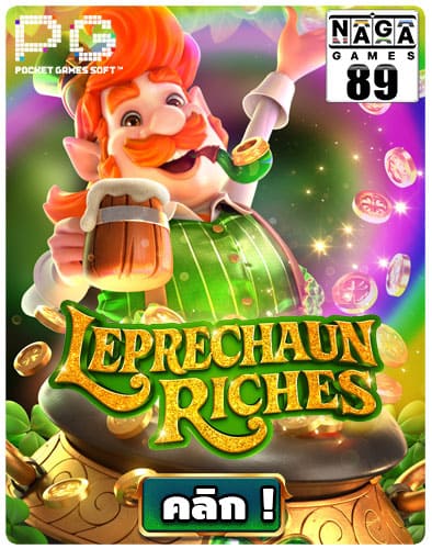 ทดลองเล่นสล็อต-Leprechaun-Riches