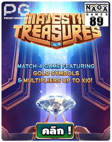 ทดลองเล่นสล็อต Majestic Treasures
