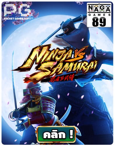 ทดลองเล่นสล็อต-Ninja-vs-Samurai