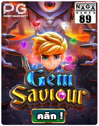 Gem Saviour Icon