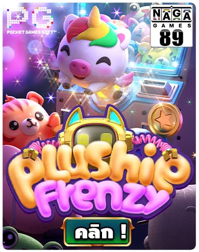 Plushie frenzy Icon