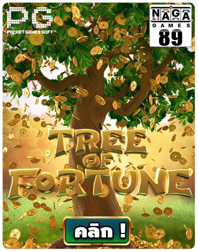Tree Of Fortune Icon