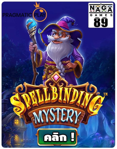 Spellbinding Mystery Icon