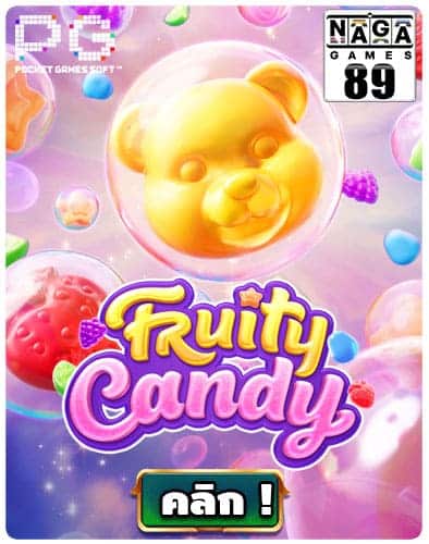 ทดลองเล่นสล็อต Fruity Candy