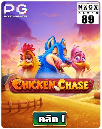 CHICKEN-CHASE
