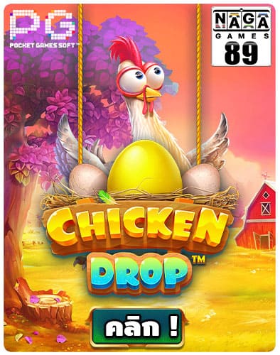 CHICKEN-DROP