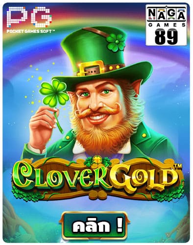CLOVER-GOLD