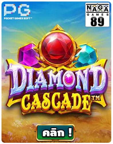 Diamond-Cascade