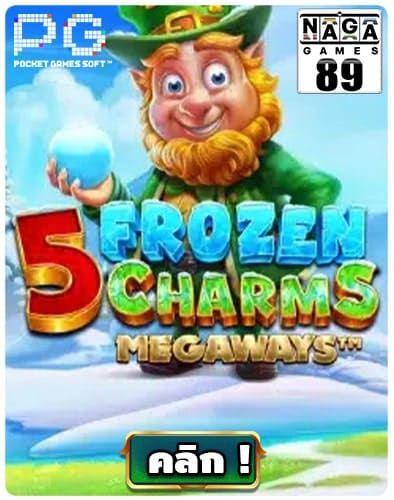 5-Frozen-Chams