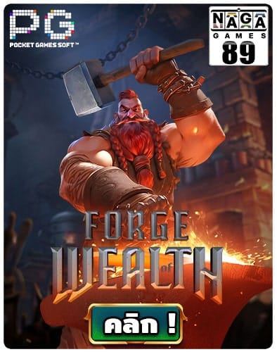 Forge-of-Wealth