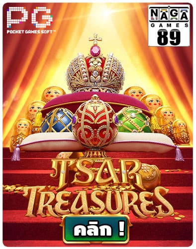 Tsar-Treasures