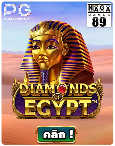 Diamonds-Of-Egypt