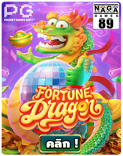 fortune dragon slot