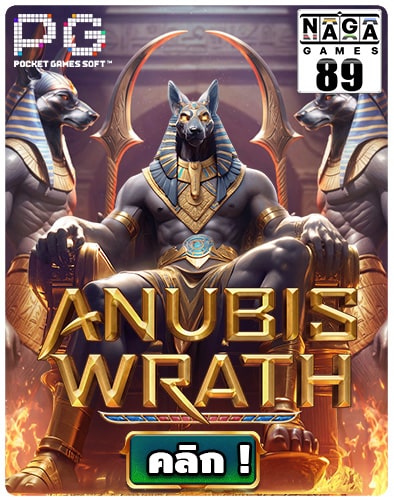 Anubis Wrath slot