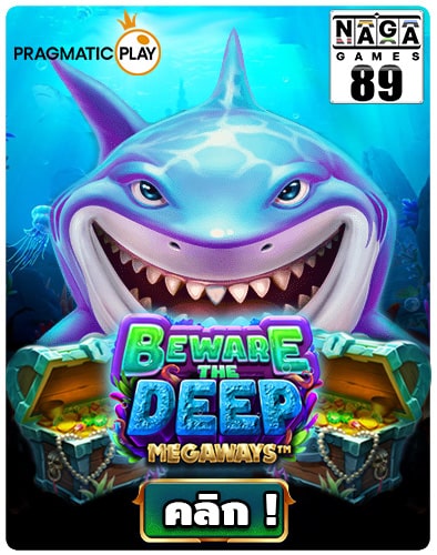 Beware The Deep Megaways pp