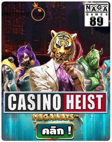 Casino Heist Megaways slot