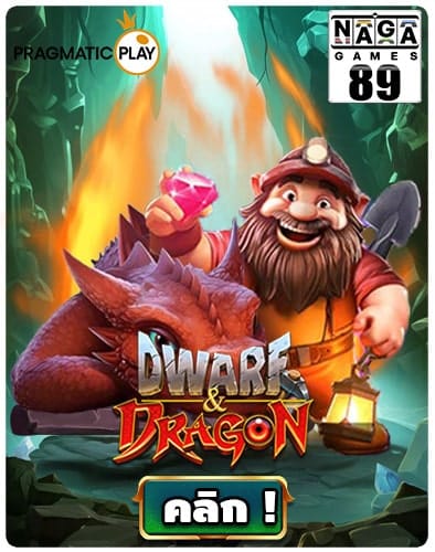 Dwarf & Dragon pp