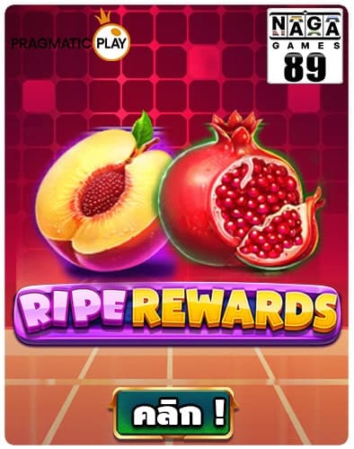 Ripe Rewards slot