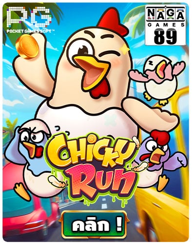 Chicky Run PG SLOT