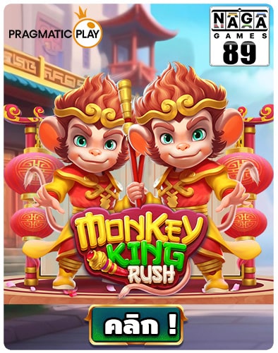 Monkey King Rush slot