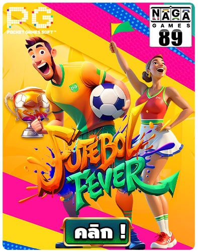 Pg Slot FutebolFever