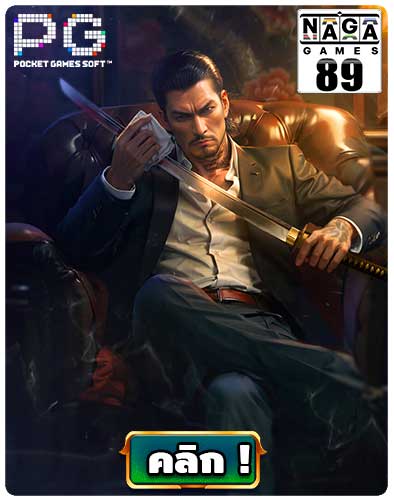 Yakuza Honor slot PG ทดลองเล่น