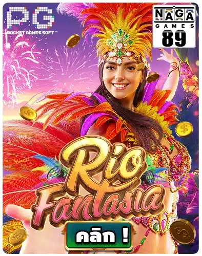 Rio Fantasia