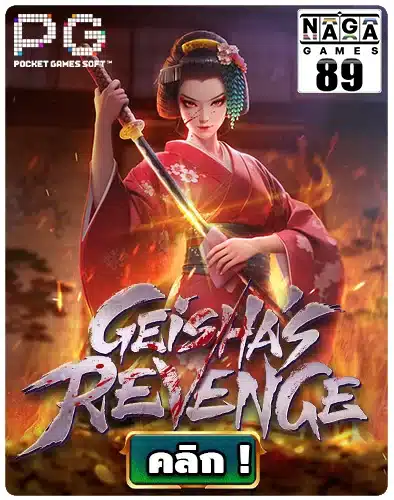 Geisha’s Revenge