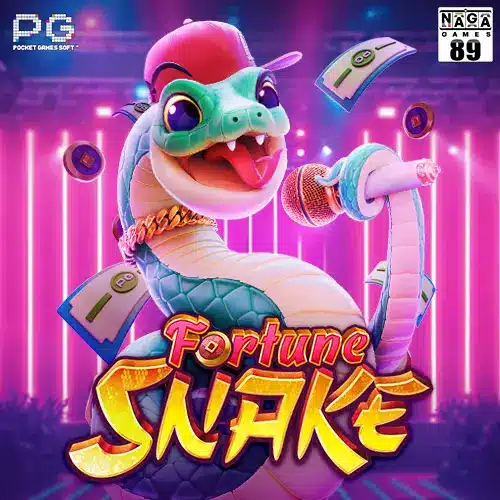 งูนำโชค