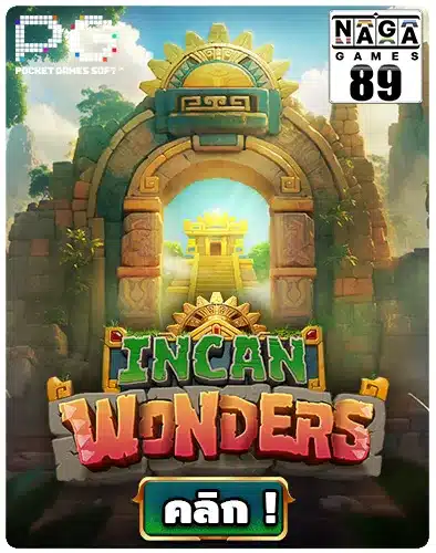 Incan Wonders