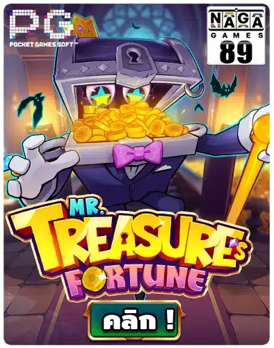 ทดลองเล่นสล็อต Mr. Treasure's Fortune PG กับสมบัติโจรสลัด