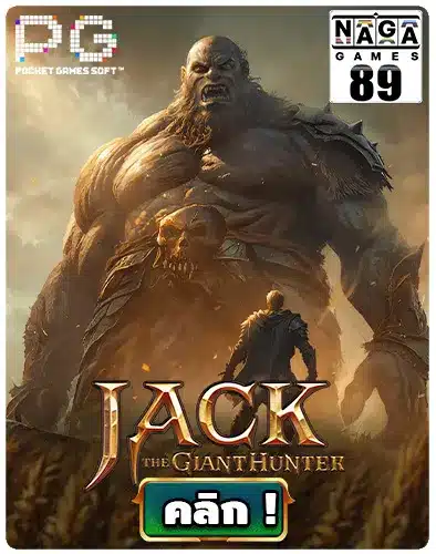 Jack the Giant Hunter pg