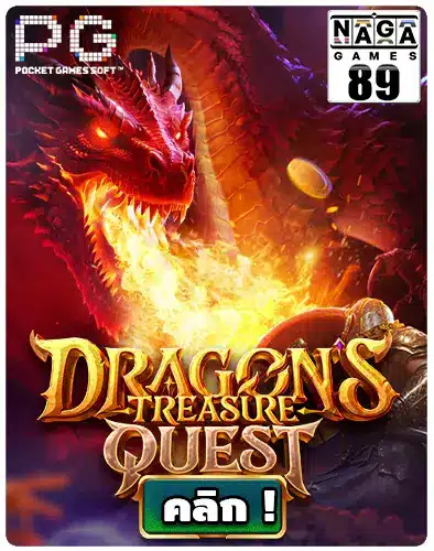 ทดลองเล่นสล็อต Dragon's Treasure Quest