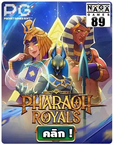 Pharaoh Royals