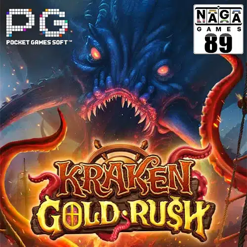Kraken Gold Rush สล็อต