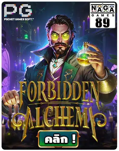 Forbidden Alchemy Pg