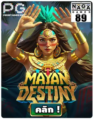 Mayan Destiny