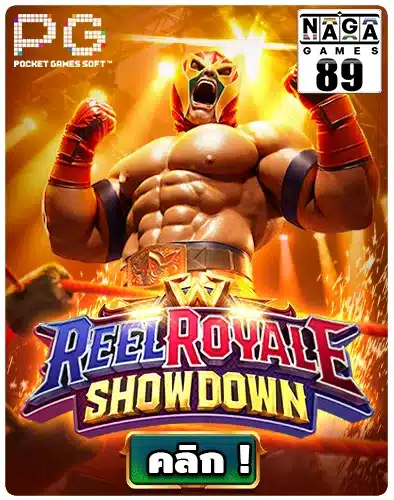 Reel Royale Showdown